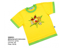 ������� ���823 ������.jpg