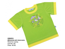 ������� ���823 �����.jpg