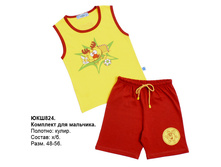 �������� ���824 ������+��������.jpg