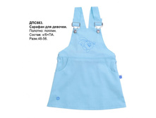 ������� ���883 �������.jpg