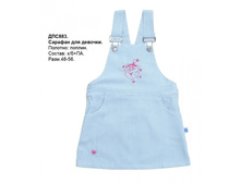 ������� ���883 ������� �������.jpg