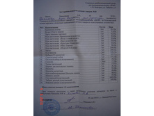 ��� ������-��������