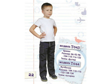 ����� �043.jpg