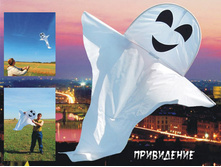 ����������, 200���