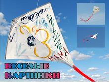 ������� ��������, 135���