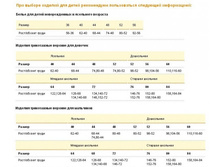 ������� �������� ��� �����2.jpg