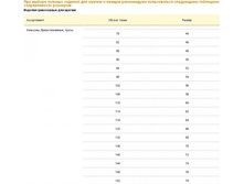 ������� �������� ����� ������2.jpg