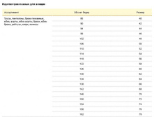 ������� �������� ����� ������2.jpg