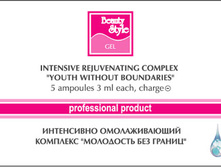 ���������, 244,3�.