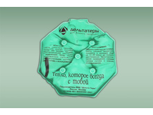 ������� ������ �������, 192�.