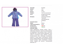 ������ 1231, 2500���, ������ 132 �������