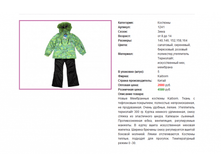 ������ 1241, 140-164, 3000���