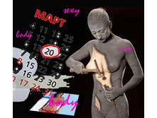 �������� � �����?