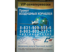 ����������� � ��������. �������� ������ � ��������� ������� ���������