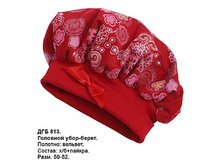 ������� � �������� 272  �  