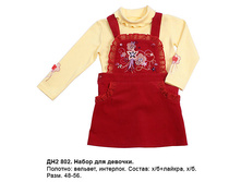 ������� � �������� �������� 856  �  