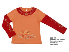 ���-����� 296  �  