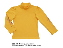 ���-����� 248  � 