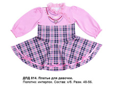 ������� 600  � 