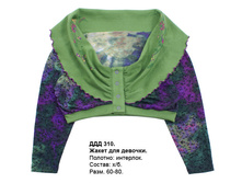 ��������-��������� 416  �  