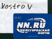 13.06.2010 20:08:43