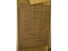 �������� ������ ������������� �����