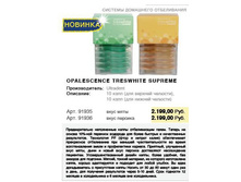 ����������� 2199�