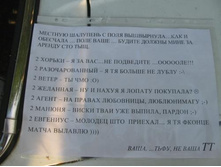 13_07_06 ������ 010