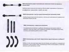 �� 18+%; 66+%; 35+% 