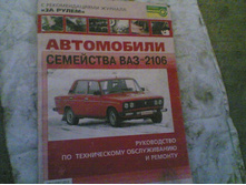 07.07.2010 0:14:52