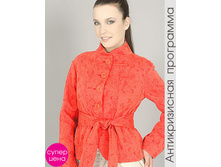 ��� 2810-750 ���.