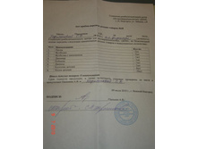 ��� ������-��������