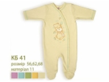 034111	�� 41	����������, ��������	56,62, 68-	229,32�