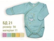 012111	�� 21	���� �� ����� � ��������� �������, ��������	56	-146,42�