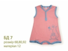 010712	�� 7	����-�����, ������	68,80, 92-	146,42�