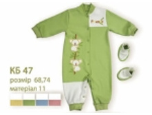 034711	�� 47	���������� �������� � ��������� ������� � ���������, ��������	68,74-	306,35�