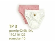 220310	�� 3	������� ��� �������, ������