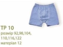 221012	�� 10	�������-������� ��� ��������, ������ 		