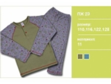 132311	�� 23	������ ��� ��������, ��������	110,116,122,128-	426,30�