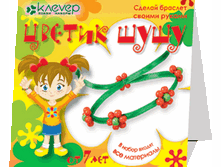  �� 08-002 ������ ��� ������������ ��������� &laquo;������&raquo;