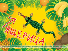 AA 05-503 ����� ��� ������������ �������� ������� &laquo;�������&raquo;