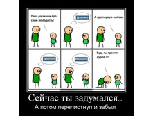 24.08.2010 14:56:24