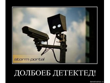 ��� �� ����� �� �������?