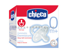 �������� ���. ����� 0+ Gommotto.