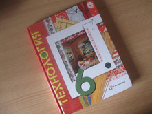 50 ���. 2006 �.