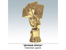 �������-������ \"������ �����\" 607�