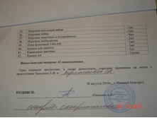 ��� ������-�������� (2���.)