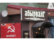 ���������� �����