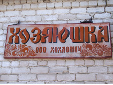 27.09.2010 23:31:10