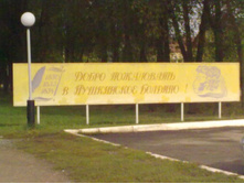 ������� �����-�����